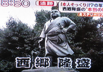 saigou4