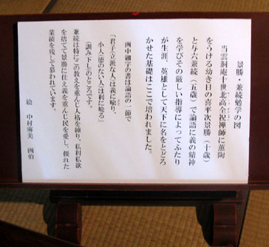 uonuma6