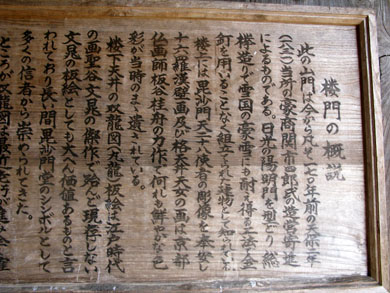 urasa6