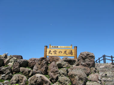 ashiyu