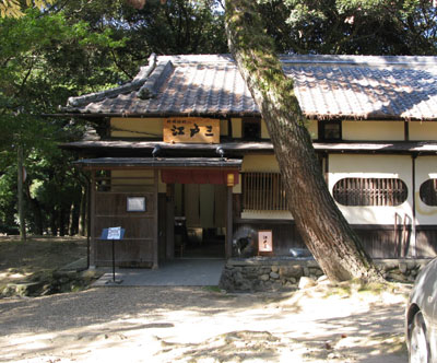 edo