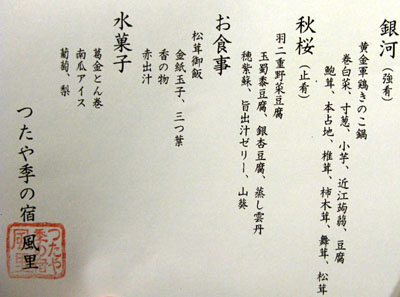 menyu2