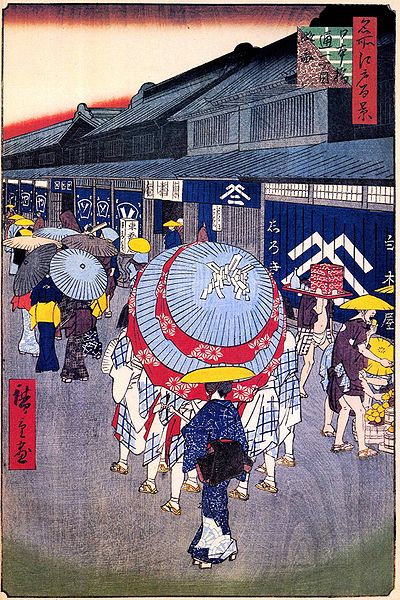 shirokiya