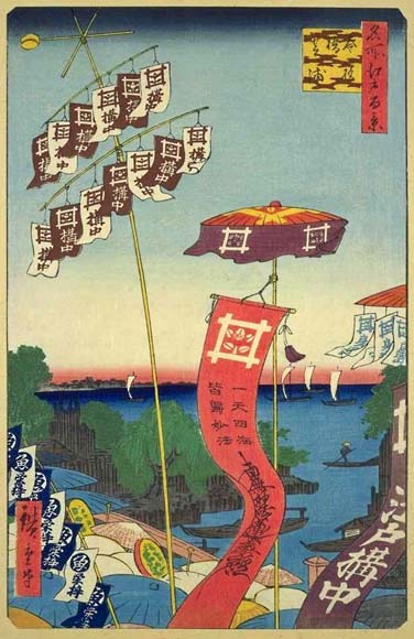 hiroshoge