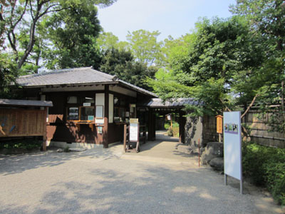 mukou