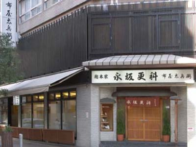 sarashina