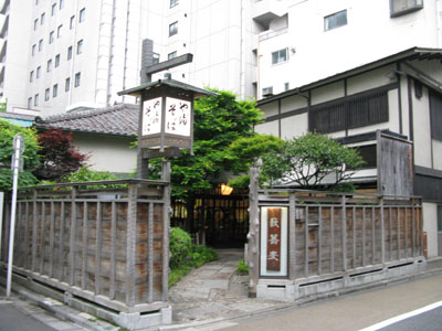 yabu