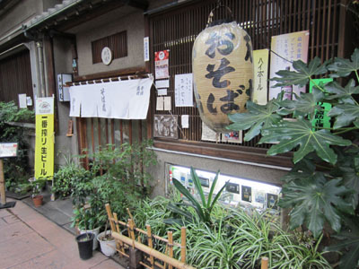 sunaba