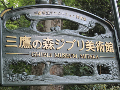 jiburi