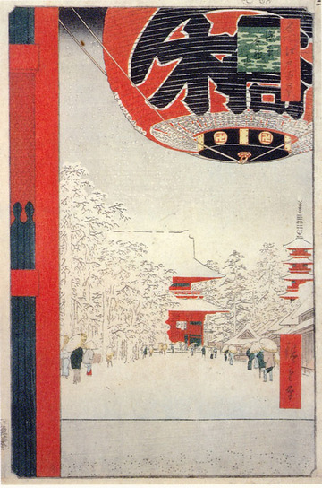 kinryu