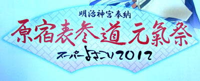 genki