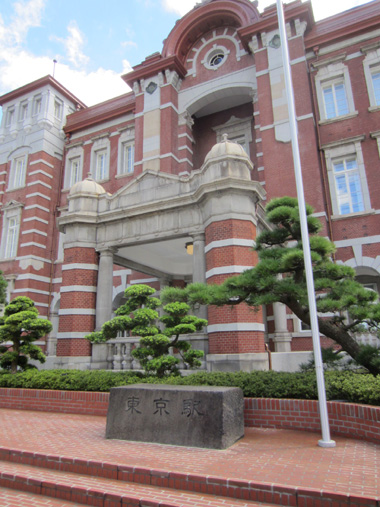 eki