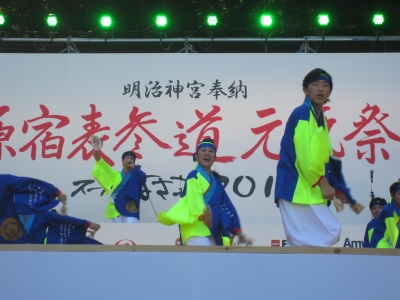 genki