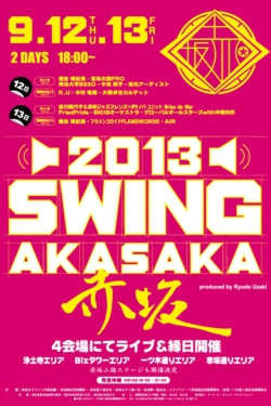 akasaka