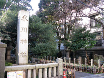 hikawa