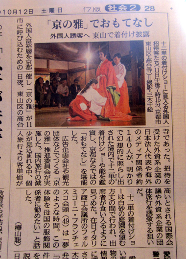 news
