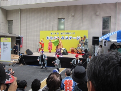 komae