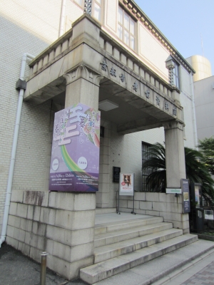 kouko
