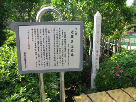 kondou