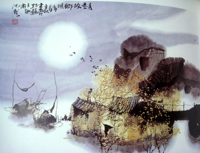 chinmu