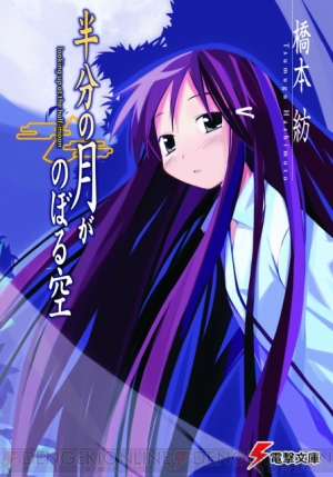 hantuki