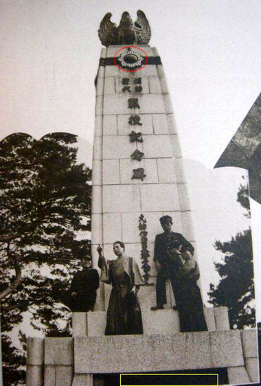 torao