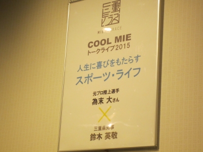 mie
