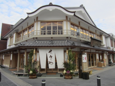 sekiya