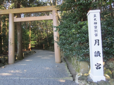 tukiyomi