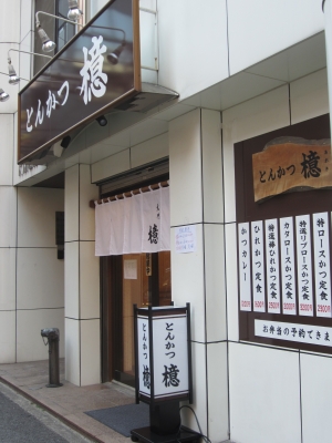 aoki