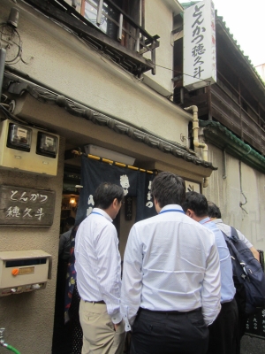 hokuto
