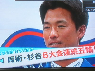 sugitani1