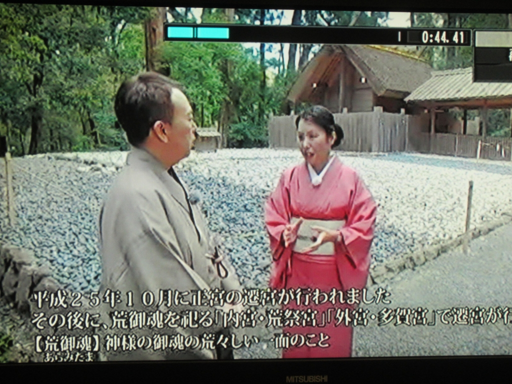 chigusa
