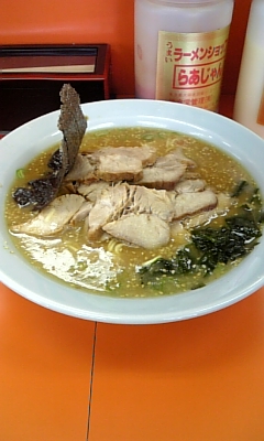 藤沢市大庭の新しくできた「ラーメンショップ」
