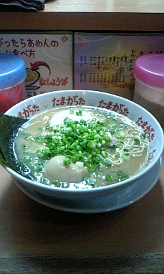 たまがった とんこつ