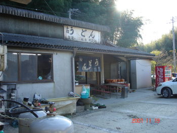 やまうち店