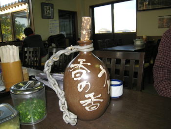 香の香汁つぼ