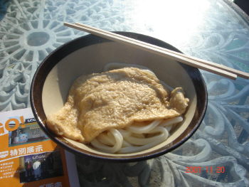 がもううどん