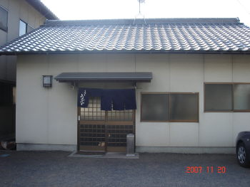 松岡店