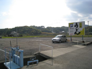 山越駐車場