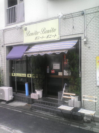 ボニート・ボニート 店の様子