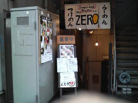 ZERO店