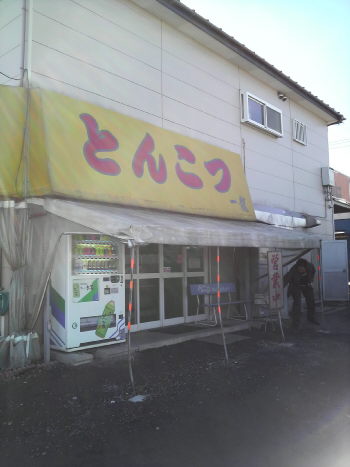 寒川 一龍 店の様子