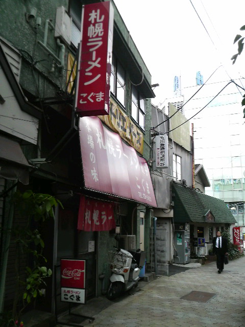 こぐま店