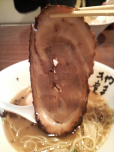 わらじの様なチャーシュー
