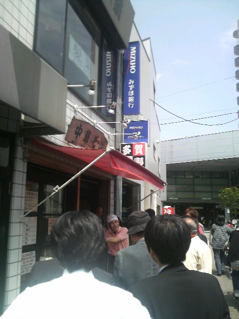 多賀野店