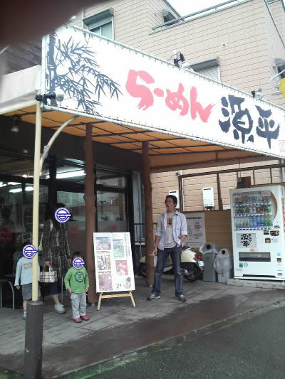 平塚 源平 店の様子