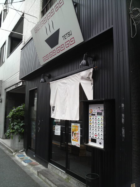 TETSU 店の様子