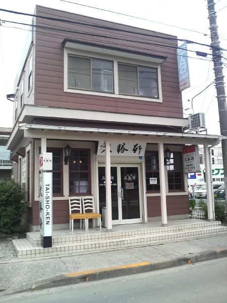 小田原 大勝軒の店の様子