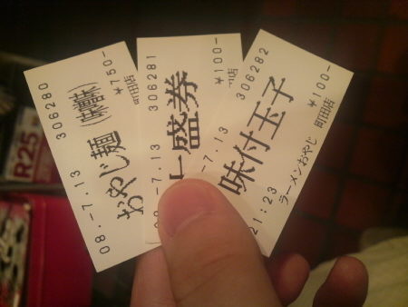 大盛りにしちゃった♪